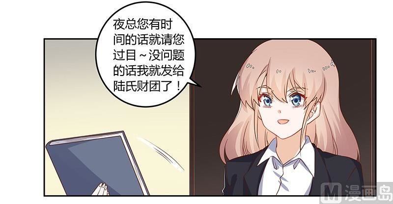 第60话 可不就是你的徐雅然