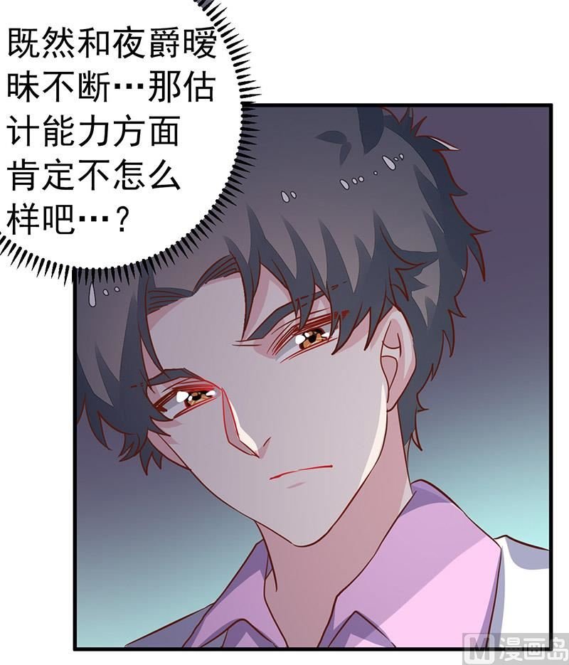 第60话 可不就是你的徐雅然