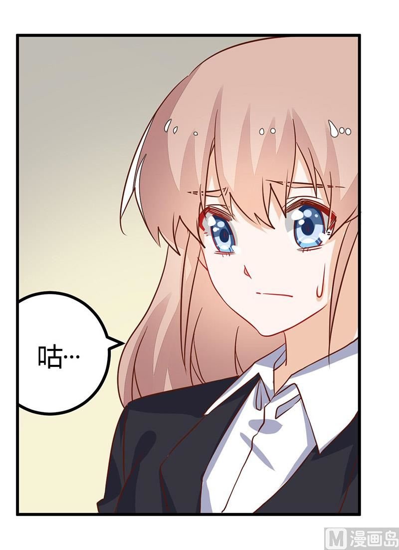 第60话 可不就是你的徐雅然