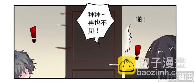 第60话 可不就是你的徐雅然
