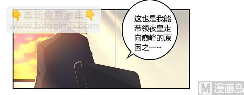 第60话 可不就是你的徐雅然