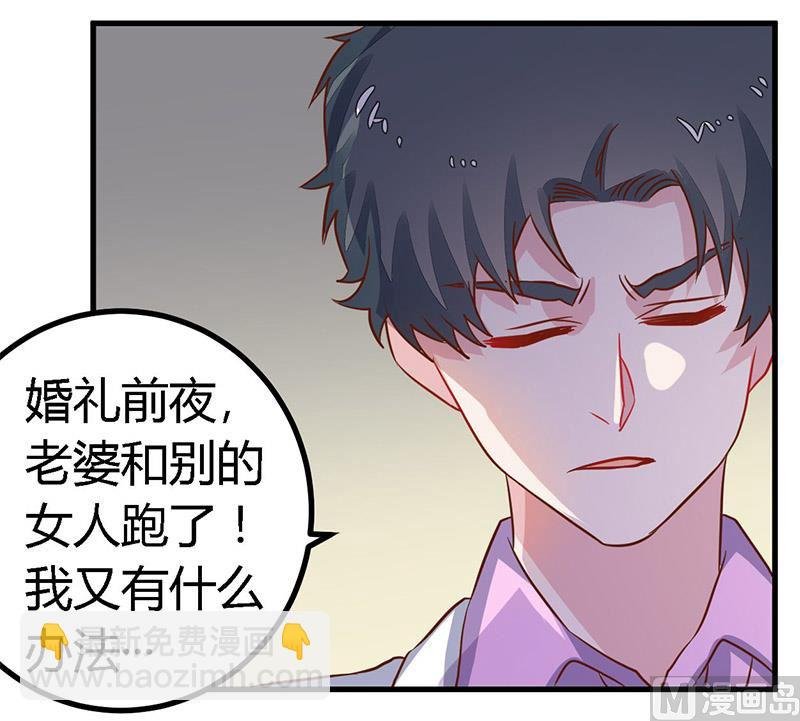 第60话 可不就是你的徐雅然