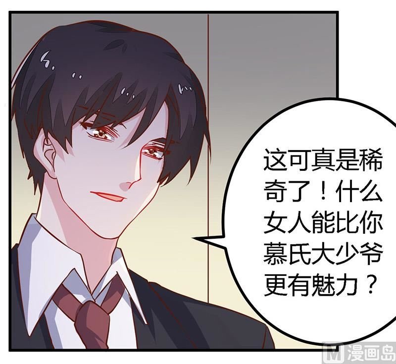第60话 可不就是你的徐雅然