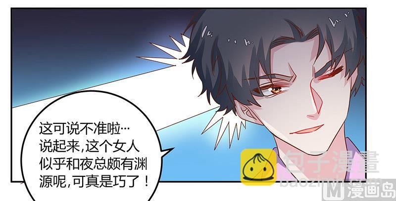 第60话 可不就是你的徐雅然