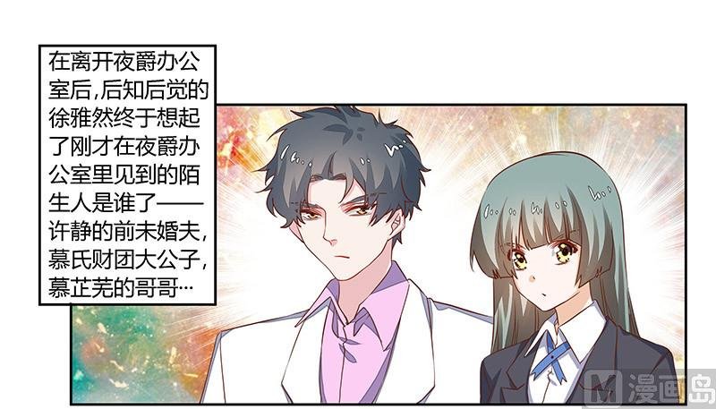 第61话 旧事