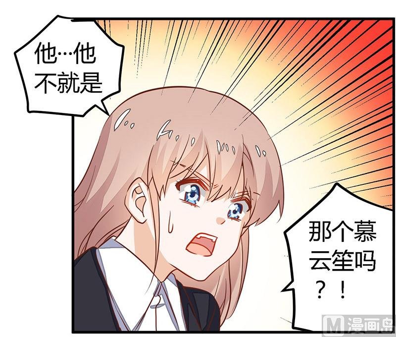 第61话 旧事