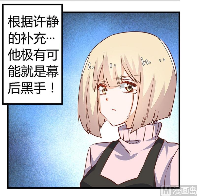 第61话 旧事