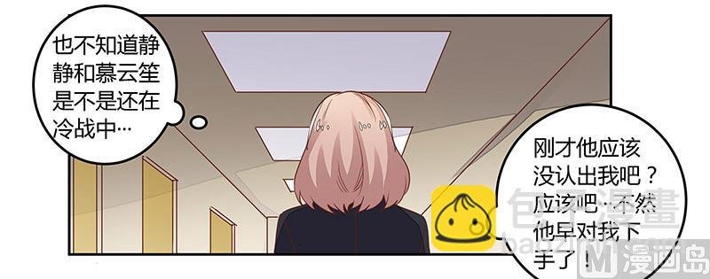 第61话 旧事