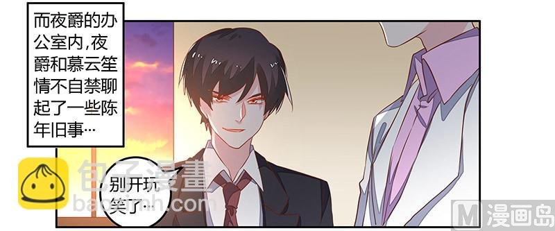 第61话 旧事