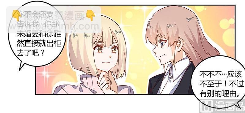 第61话 旧事