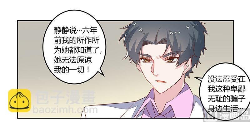 第61话 旧事