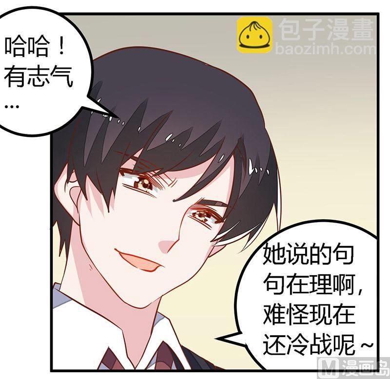 第61话 旧事