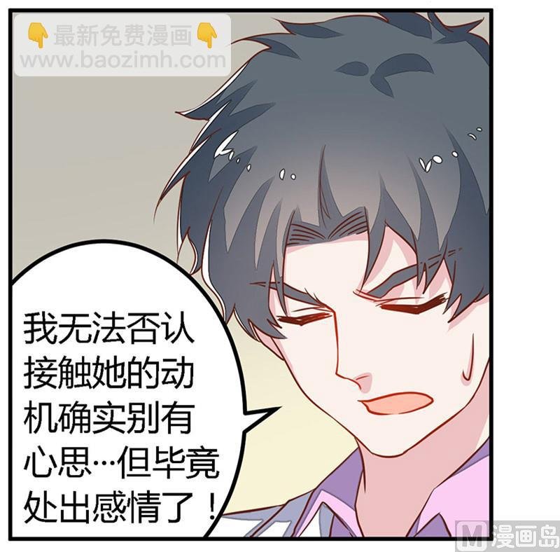 第61话 旧事
