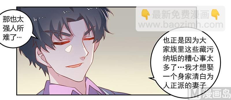 第61话 旧事