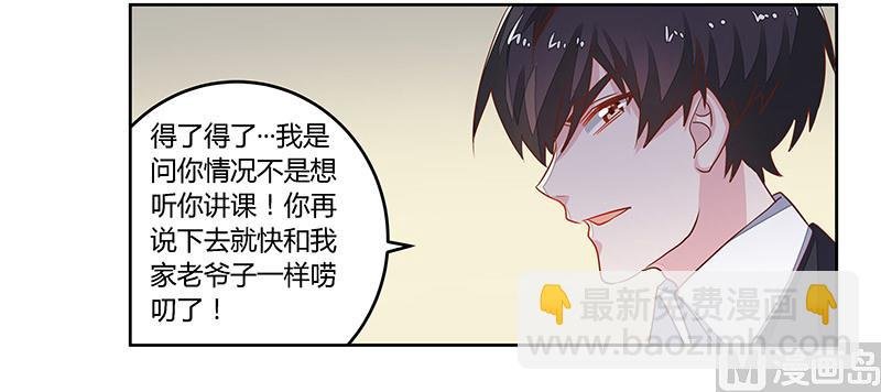 第61话 旧事