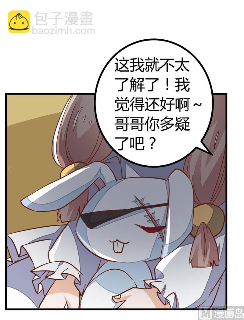 第61话 旧事