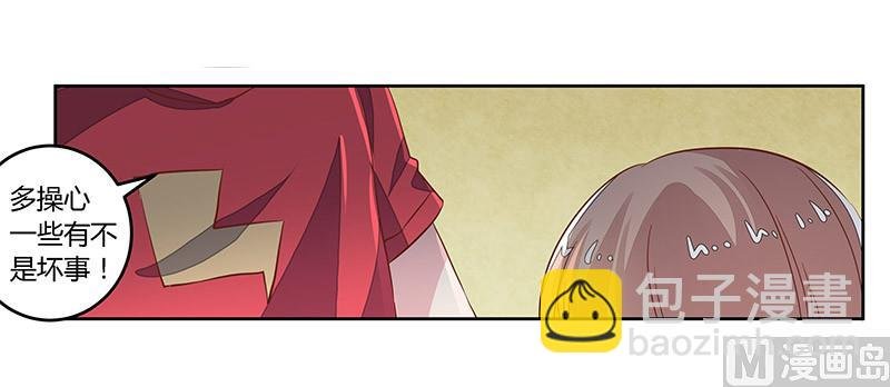 第61话 旧事