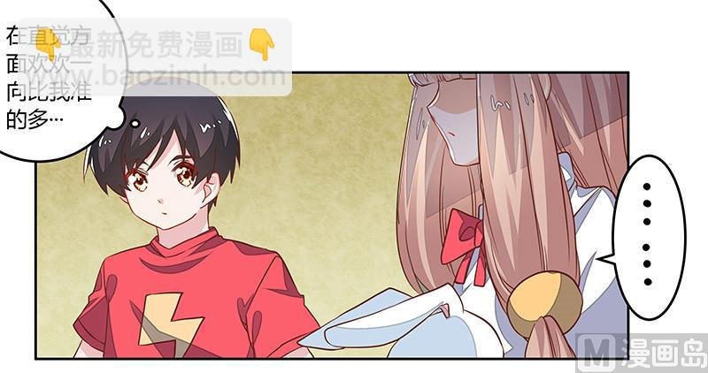 第61话 旧事