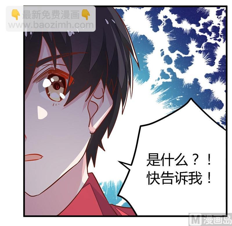 第61话 旧事