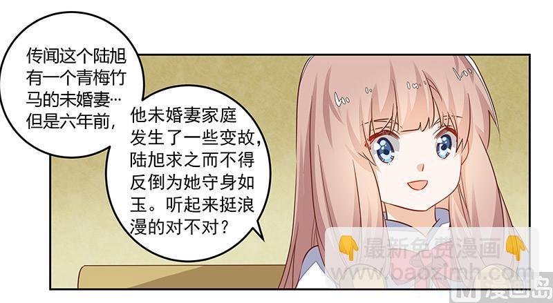 第61话 旧事