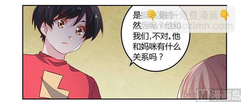 第61话 旧事