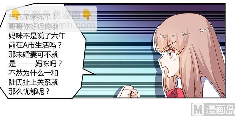 第61话 旧事