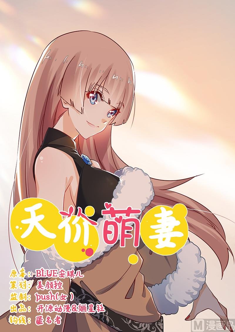 第62话 扫墓