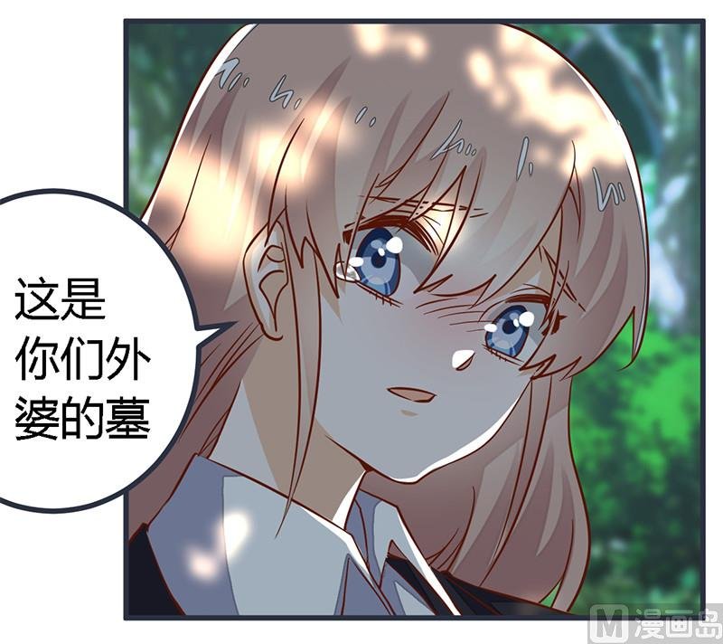 第62话 扫墓