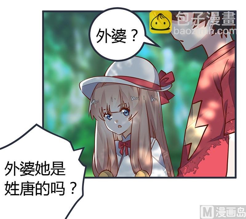 第62话 扫墓