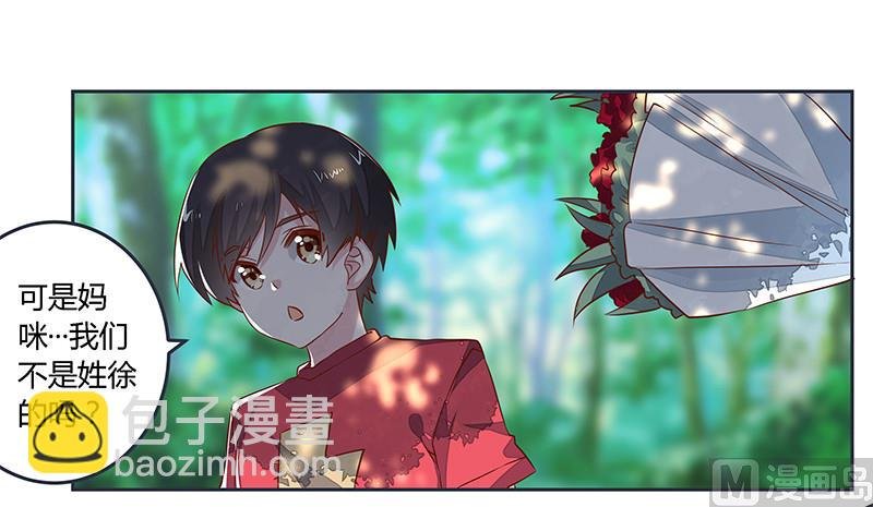 第62话 扫墓