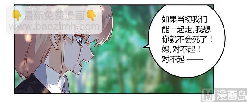 第62话 扫墓