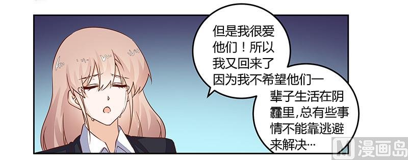 第62话 扫墓