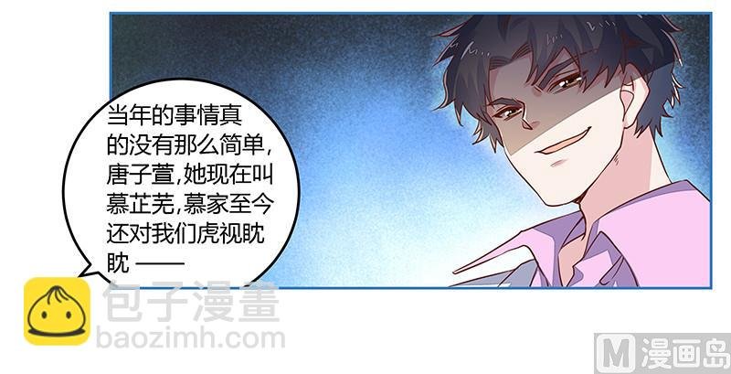 第62话 扫墓