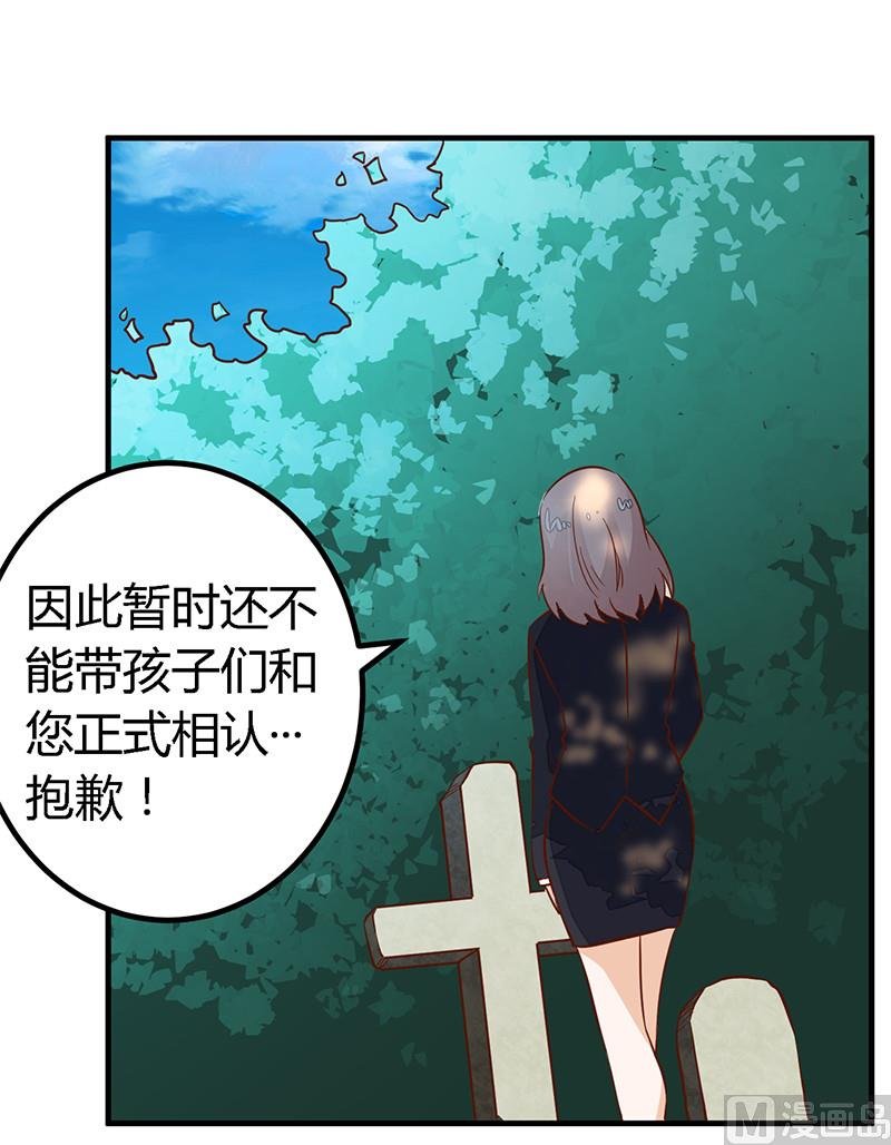 第62话 扫墓