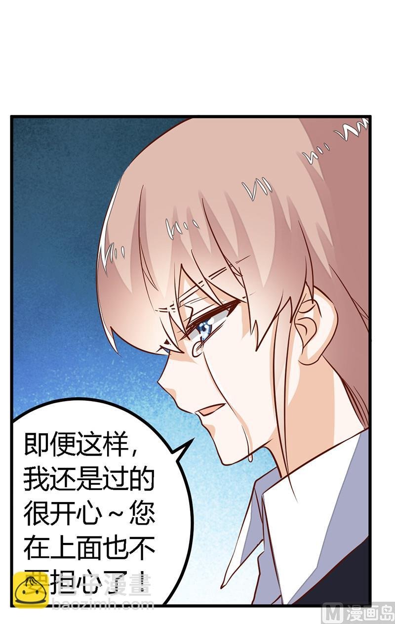 第62话 扫墓