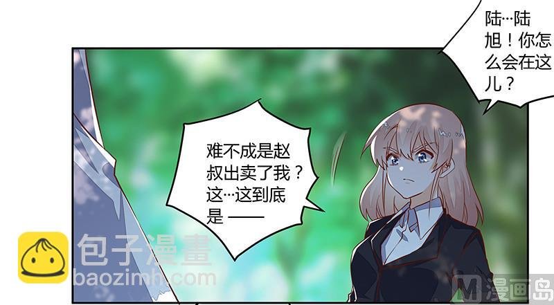 第63话 动摇