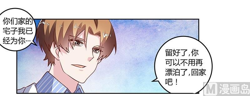 第63话 动摇