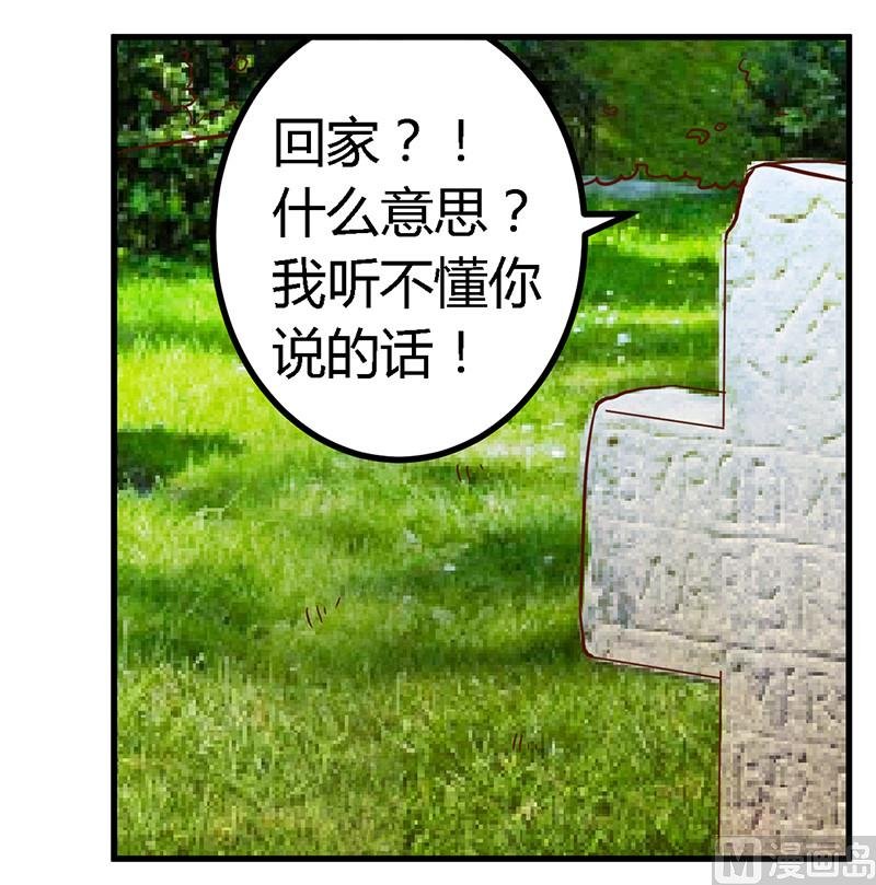 第63话 动摇