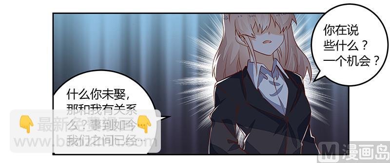 第63话 动摇