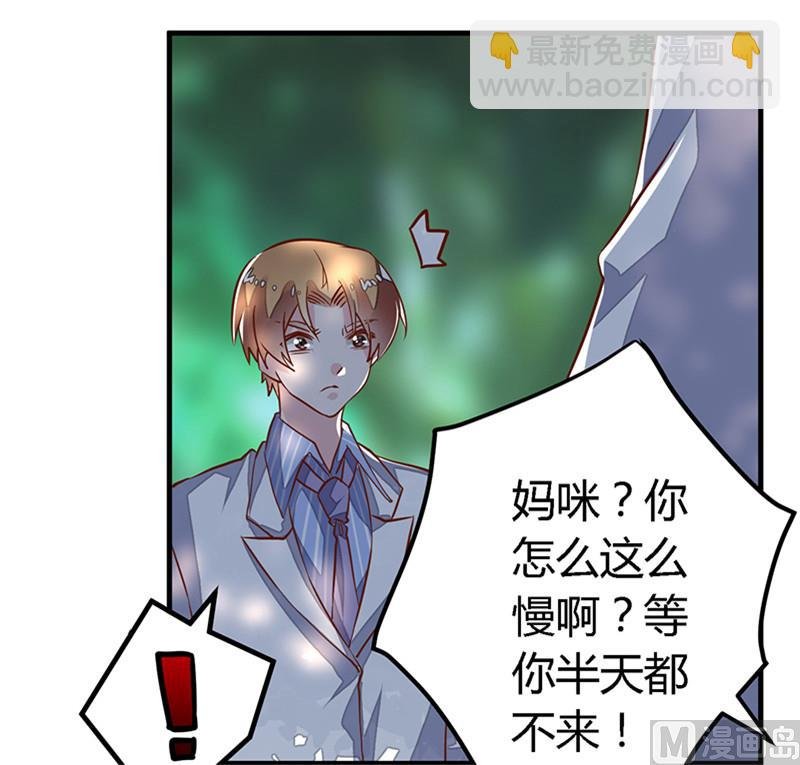 第63话 动摇