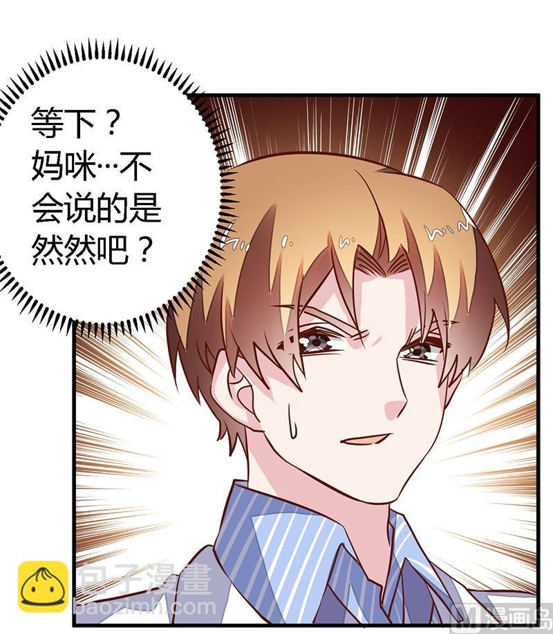 第63话 动摇