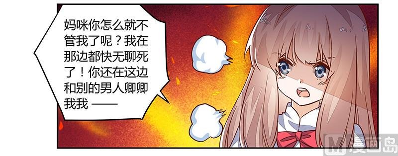 第63话 动摇