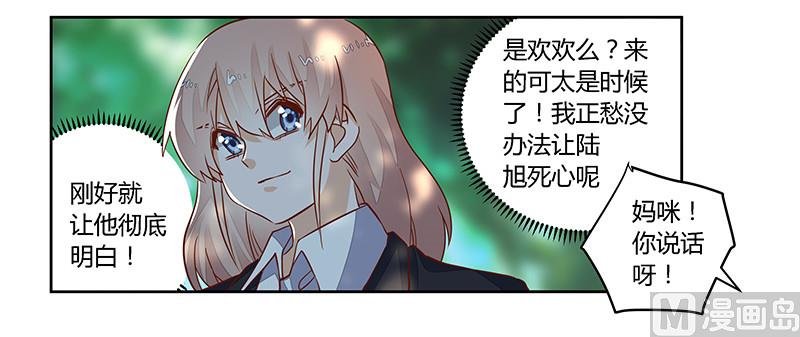 第63话 动摇