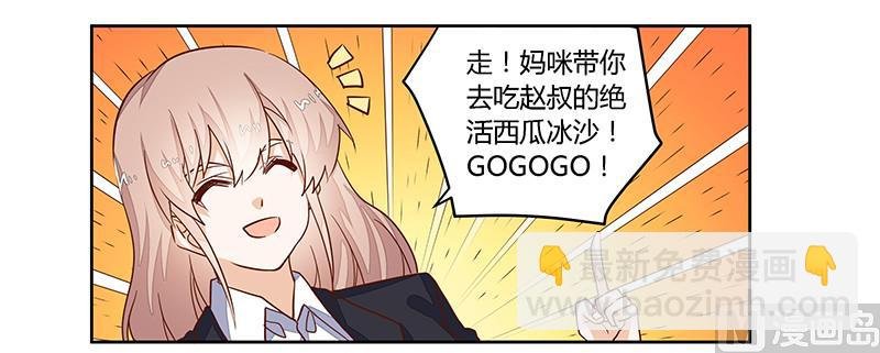 第63话 动摇