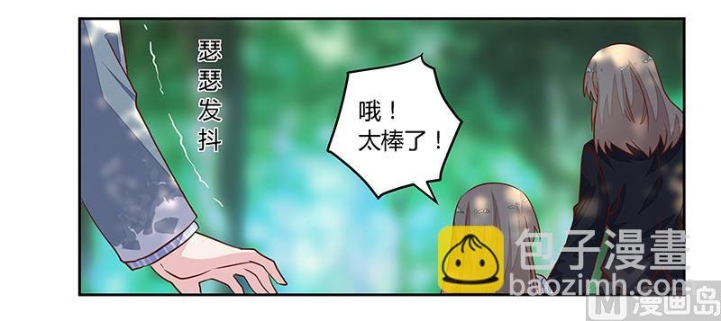 第63话 动摇