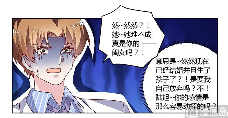 第63话 动摇