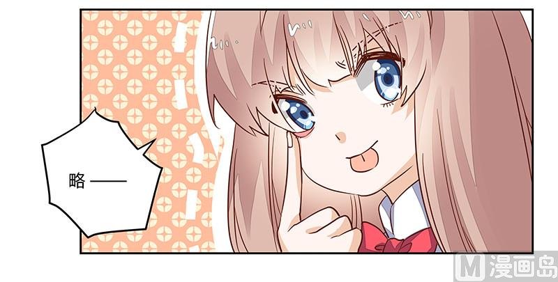 第63话 动摇
