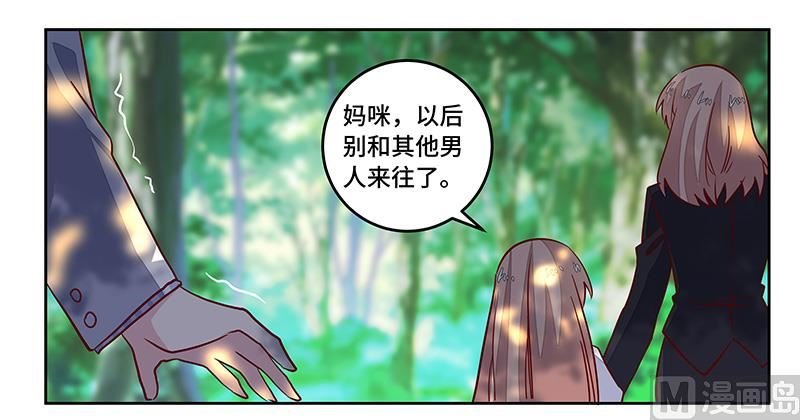 第64话 回不去了