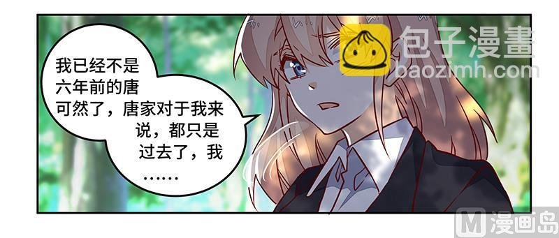第64话 回不去了