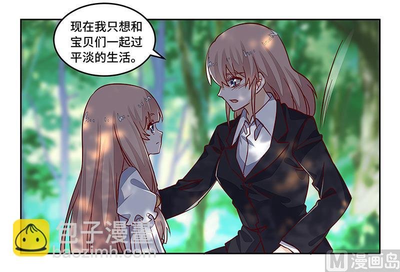 第64话 回不去了